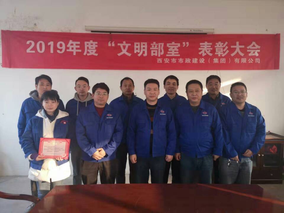 西安市asiagame建设有限公司