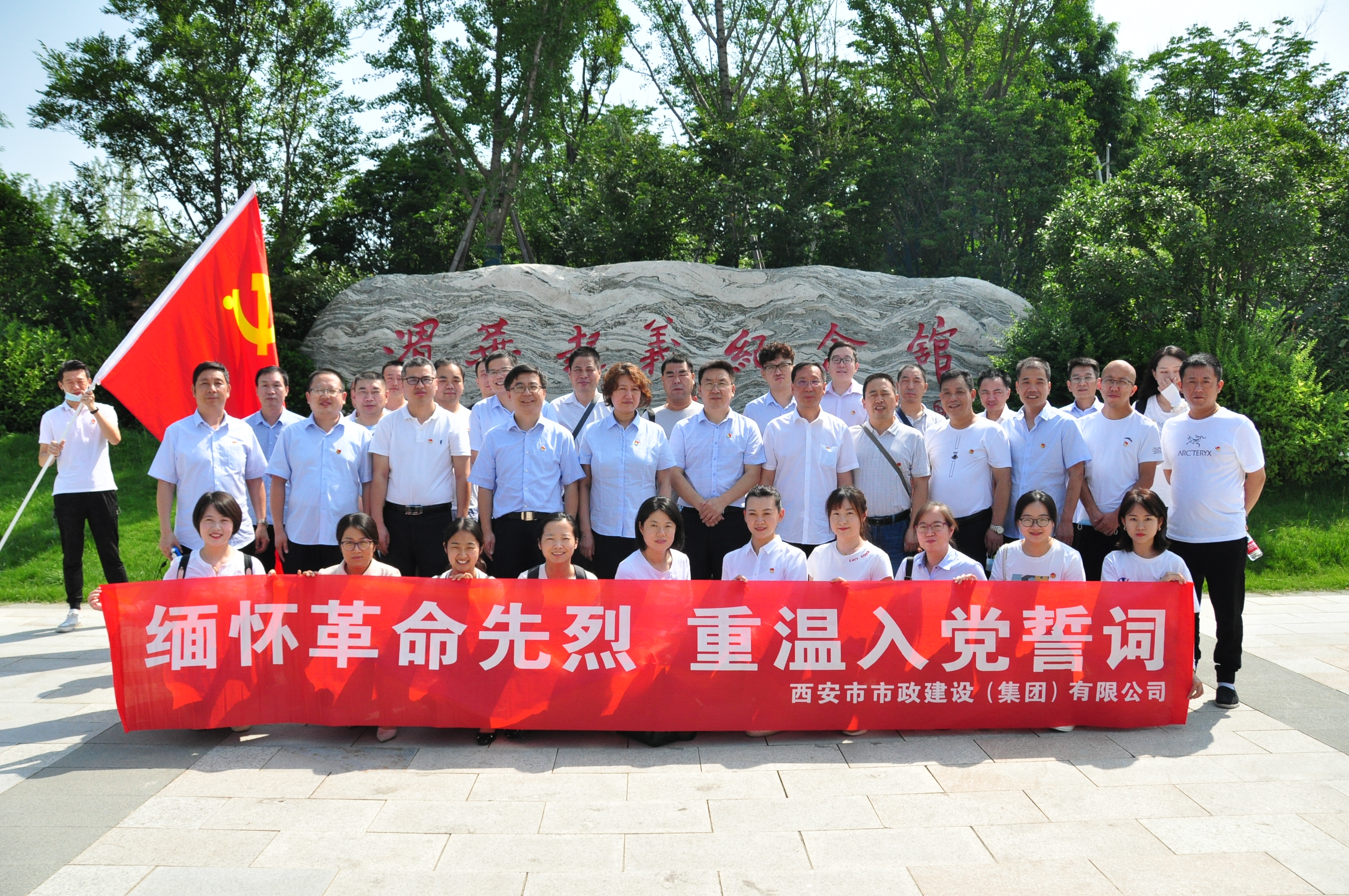 西安市asiagame建设有限公司