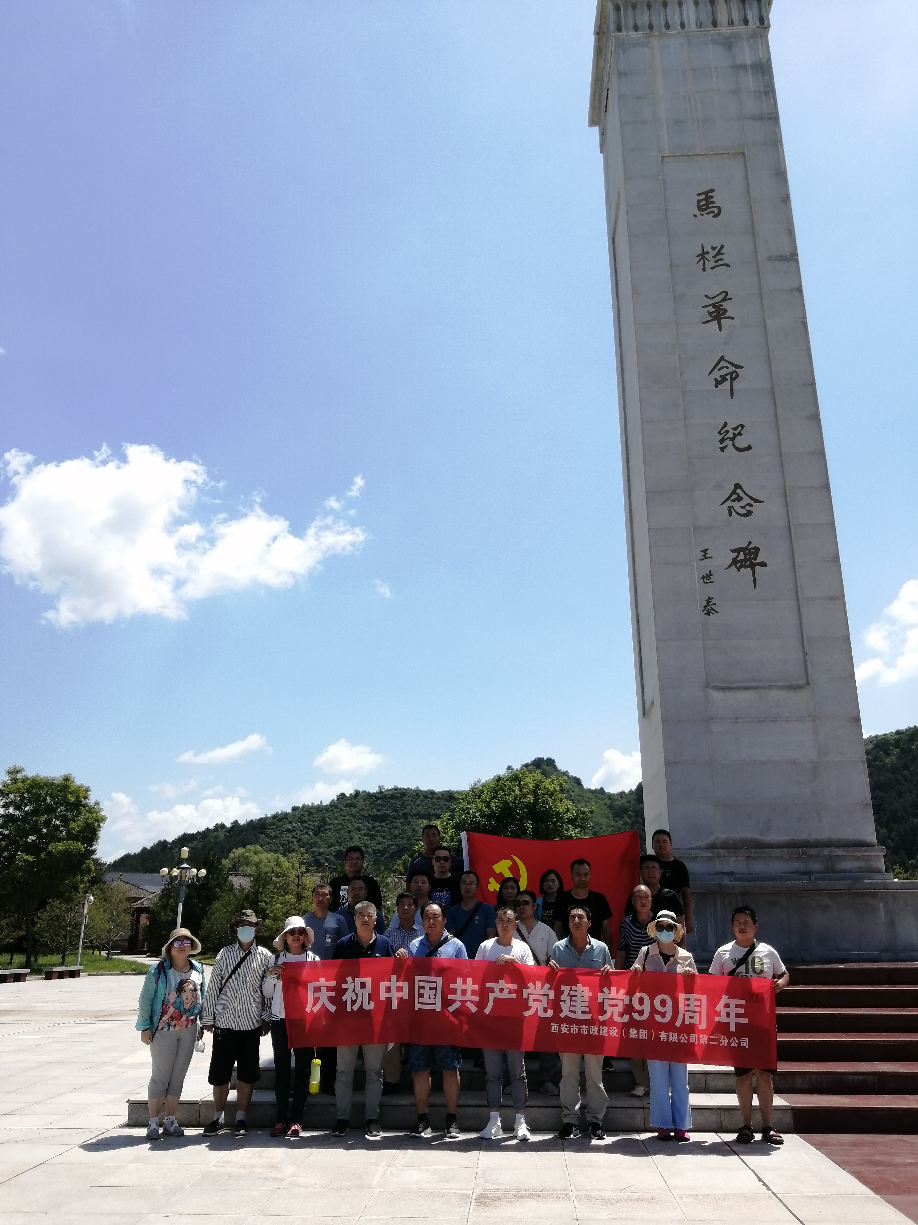 西安市asiagame建设(集团)有限公司