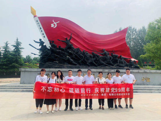 西安市asiagame建设(集团)有限公司