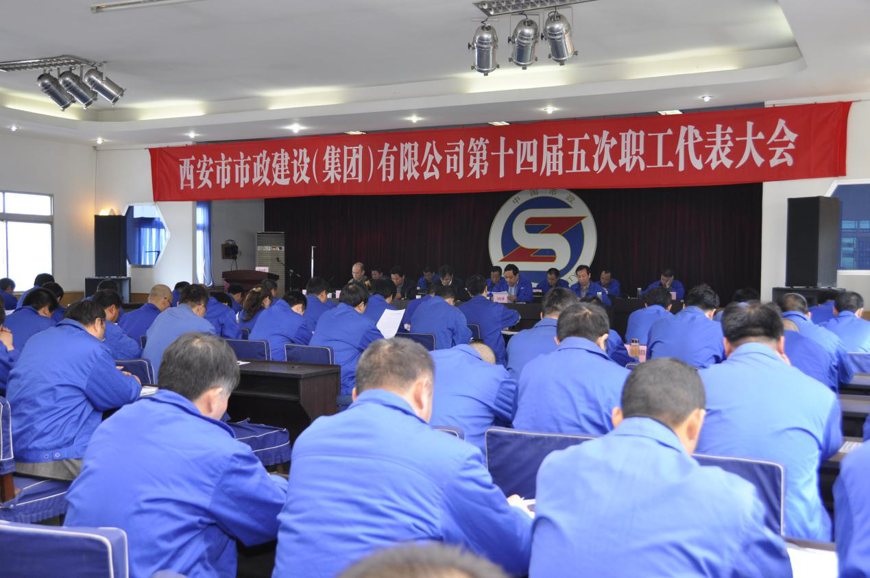 西安市asiagame建设有限公司