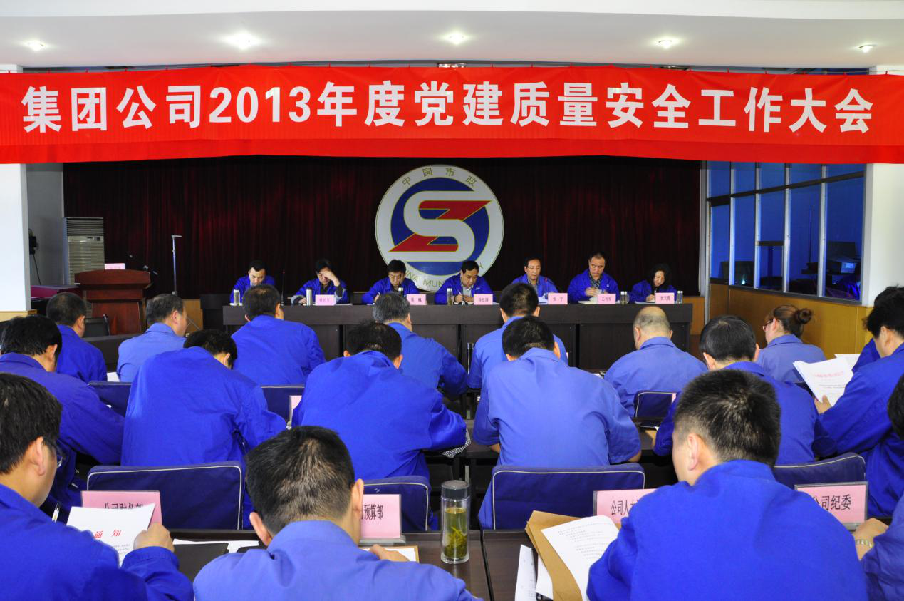 西安市asiagame建设(集团)有限公司