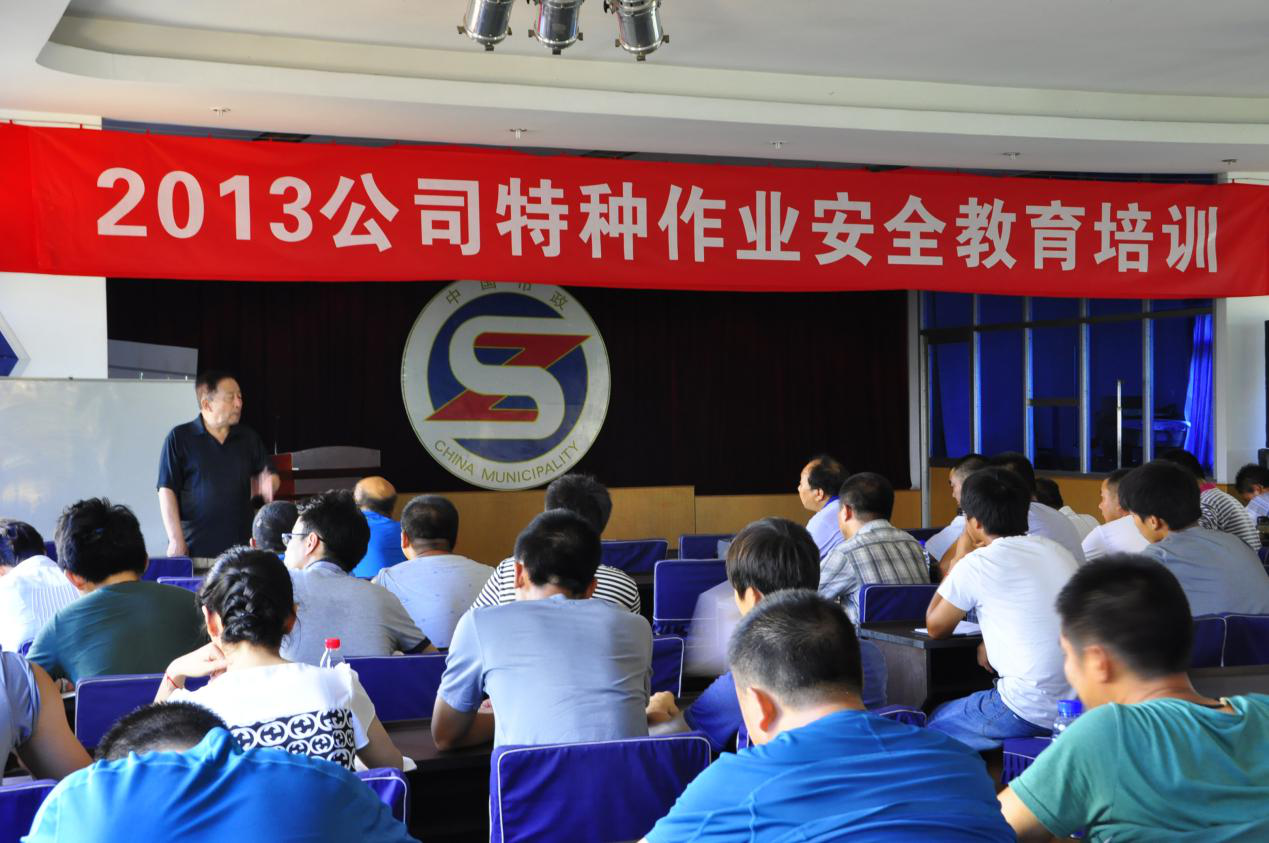 西安市asiagame建设(集团)有限公司