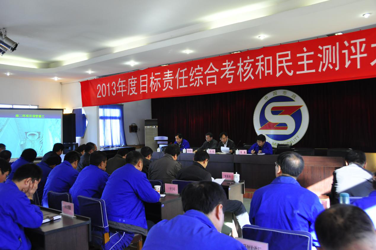 西安市asiagame建设有限公司