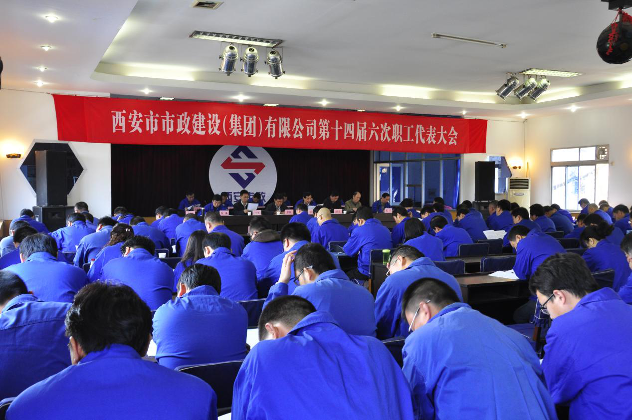 西安市asiagame建设有限公司