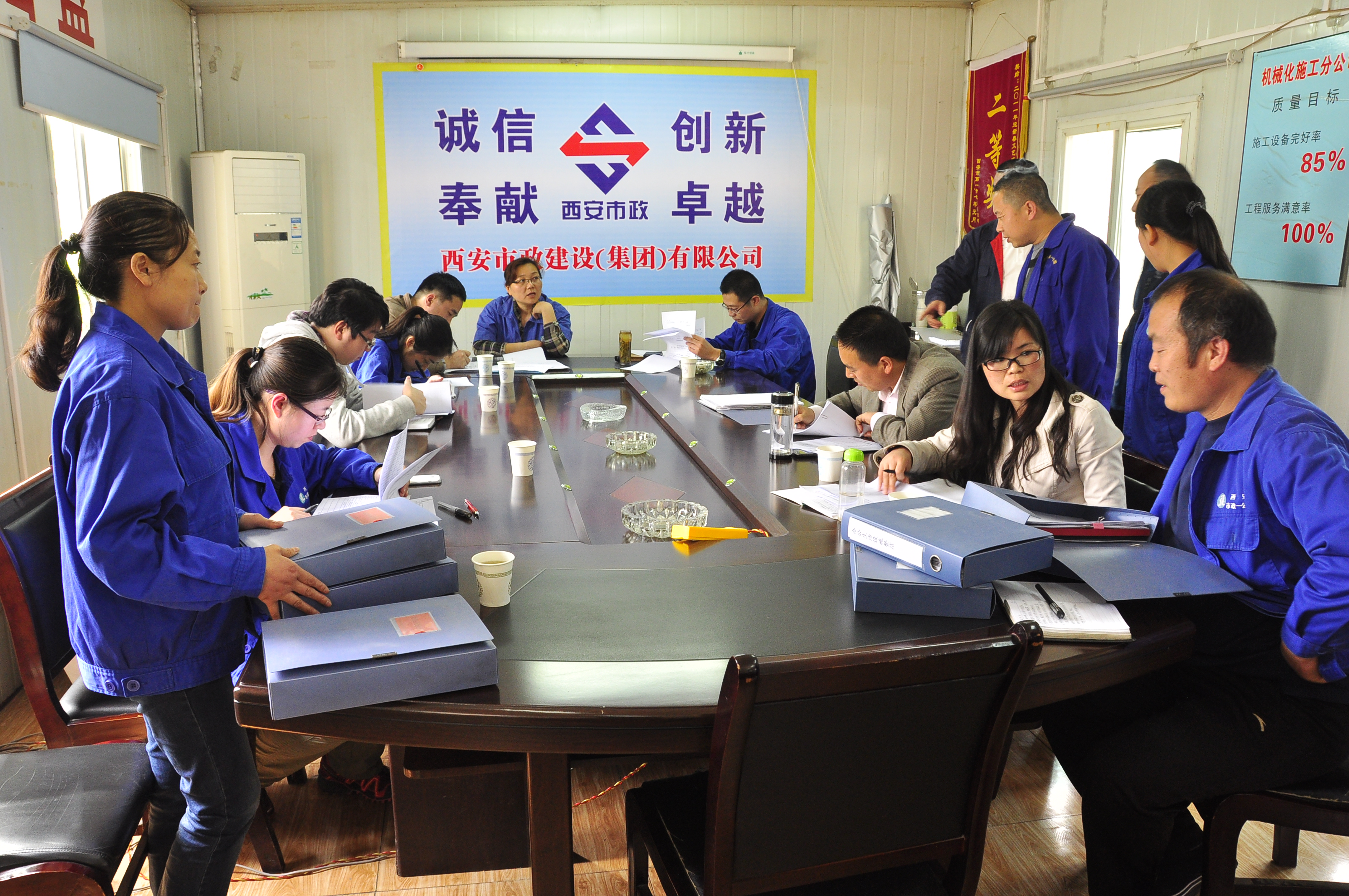 西安市asiagame建设(集团)有限公司