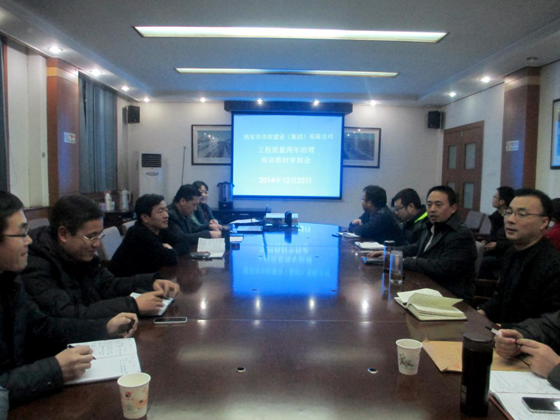 西安市asiagame建设有限公司