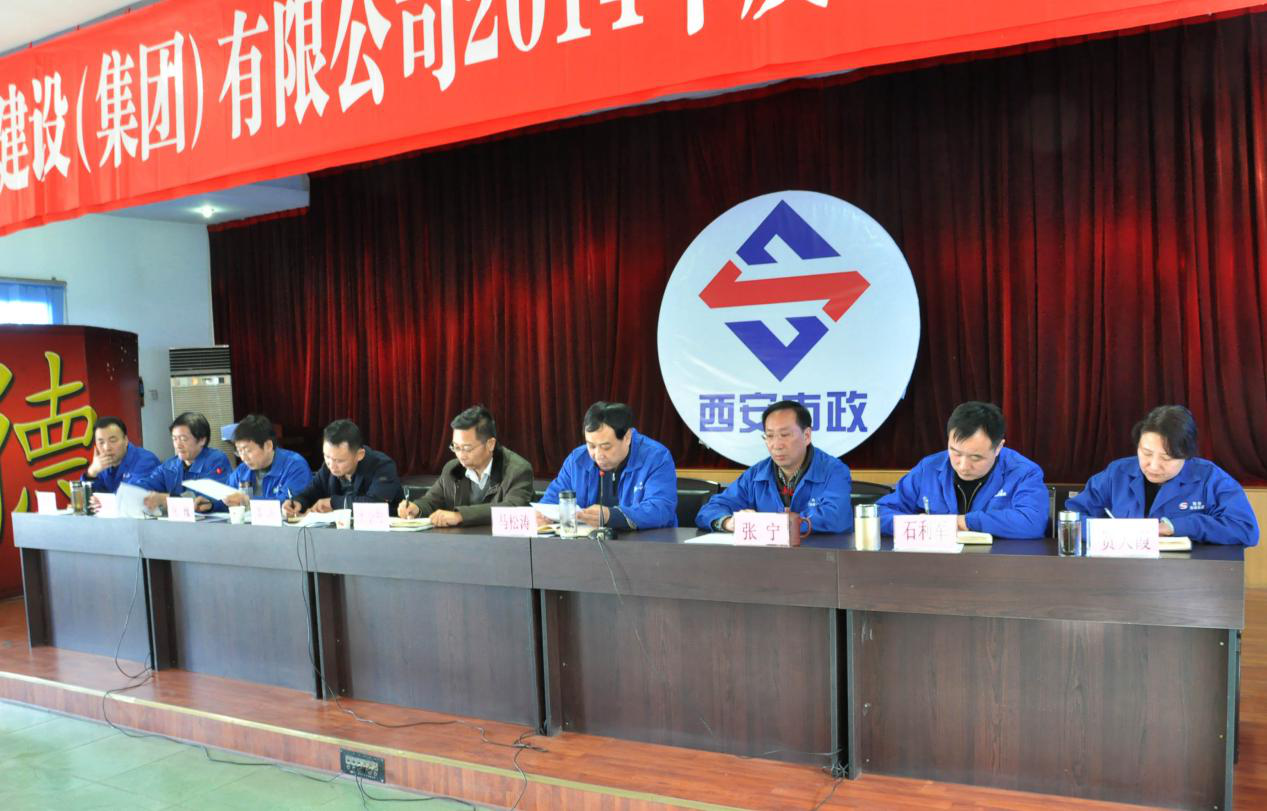 西安市asiagame建设(集团)有限公司