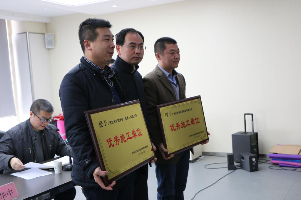 西安市asiagame建设有限公司