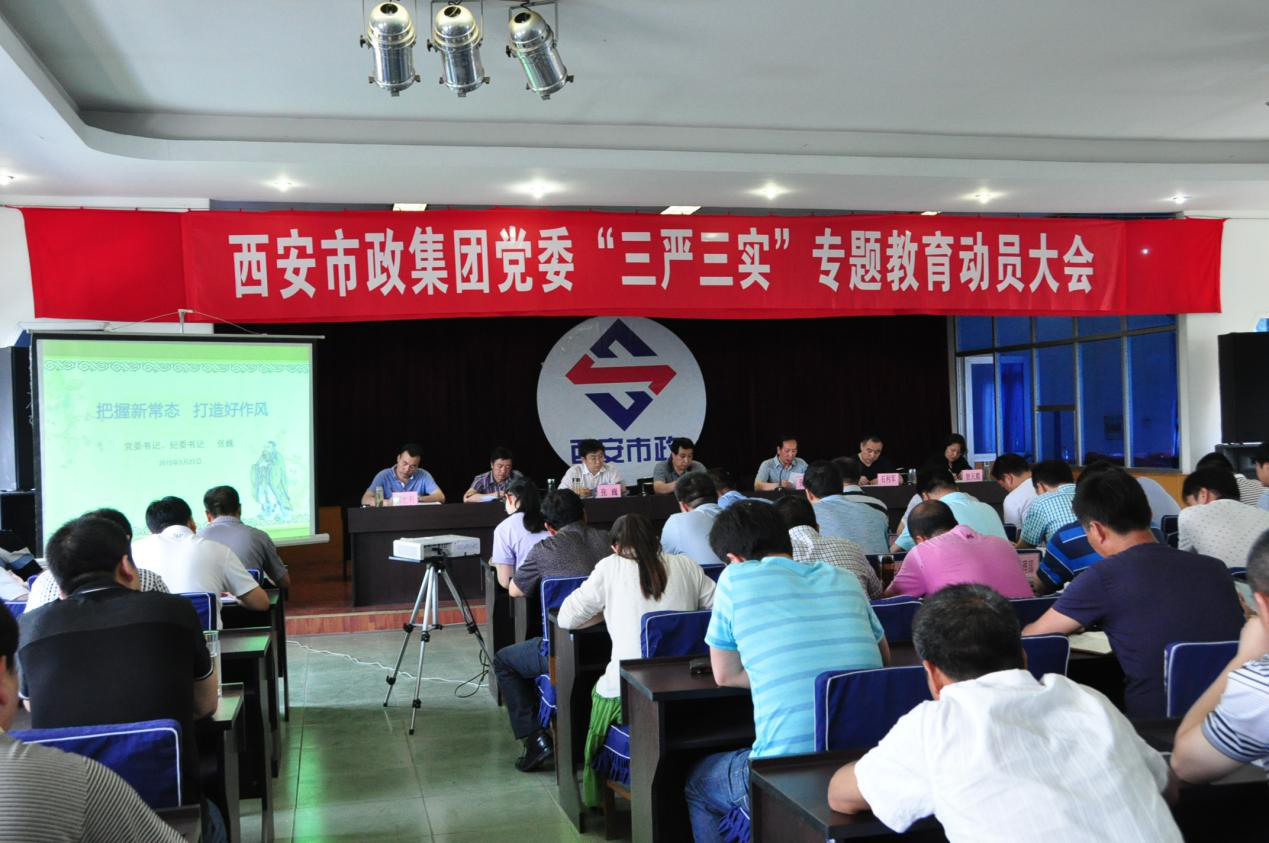 西安市asiagame建设(集团)有限公司