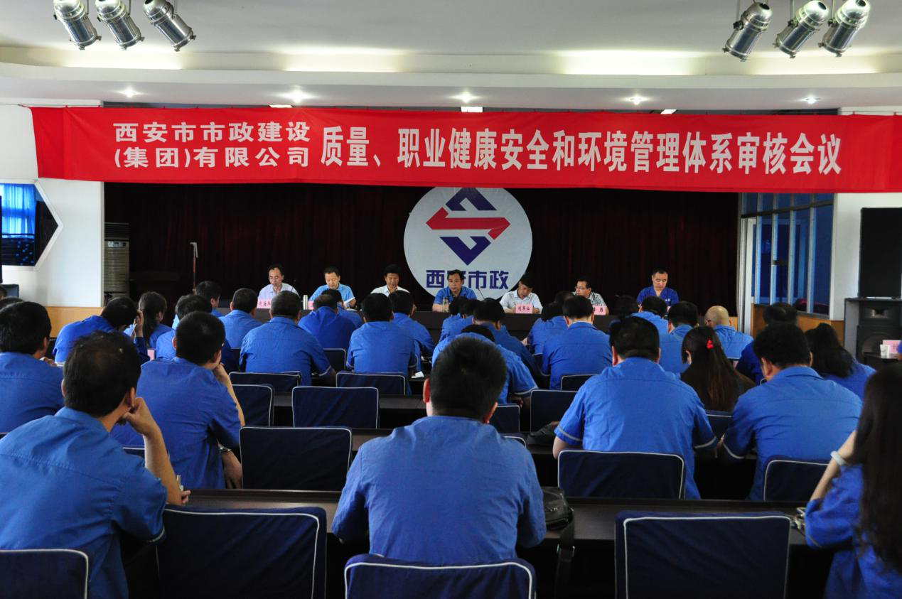 西安市asiagame建设有限公司