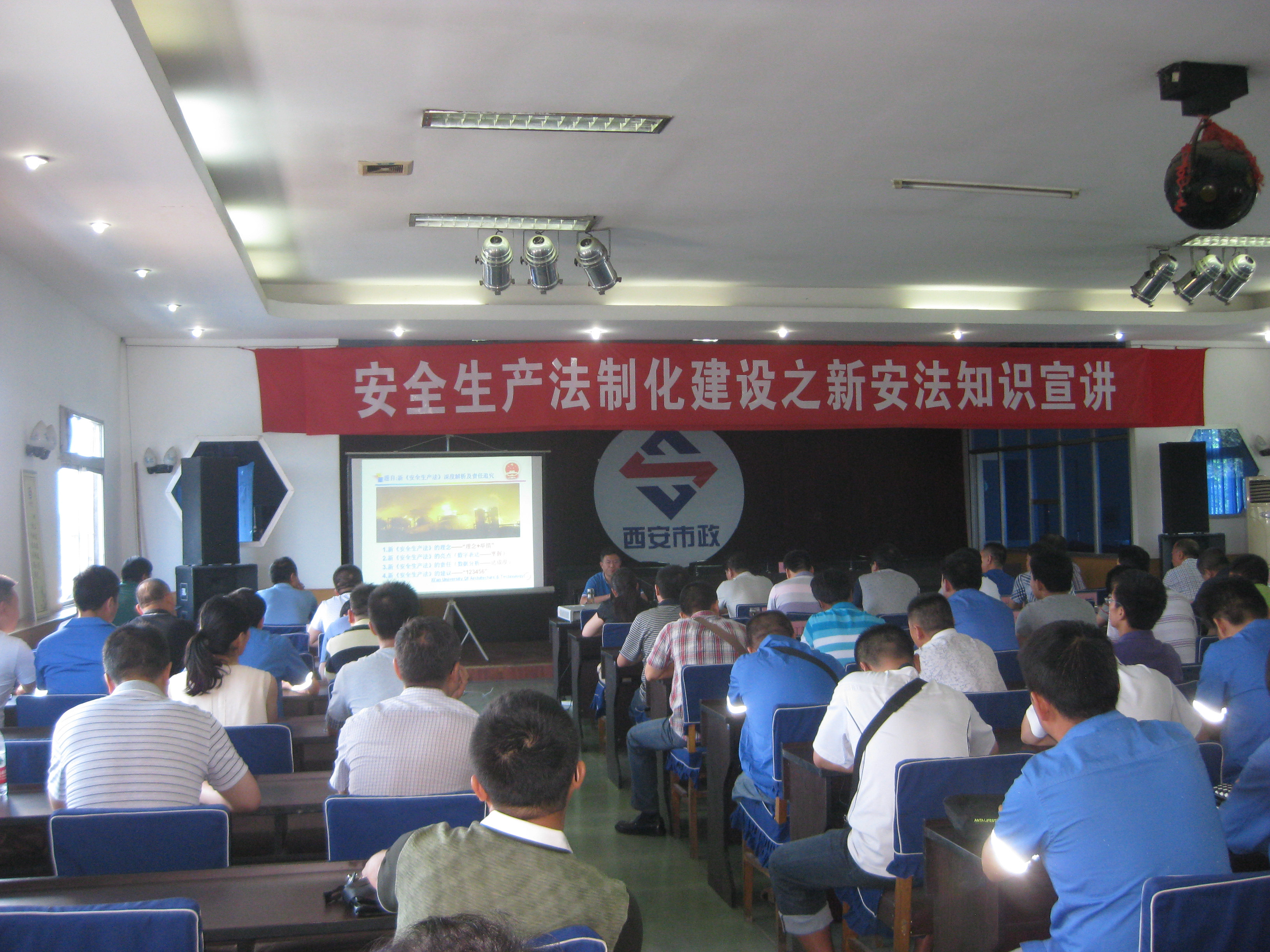 西安市asiagame建设有限公司