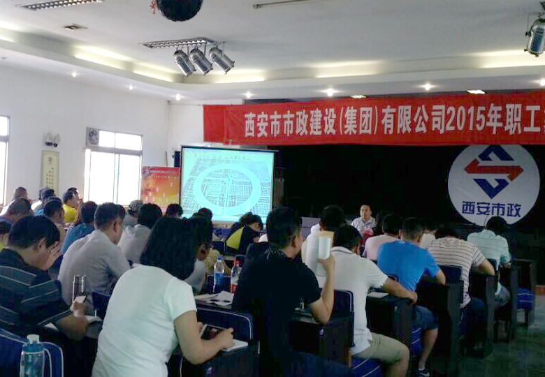 西安市asiagame建设(集团)有限公司