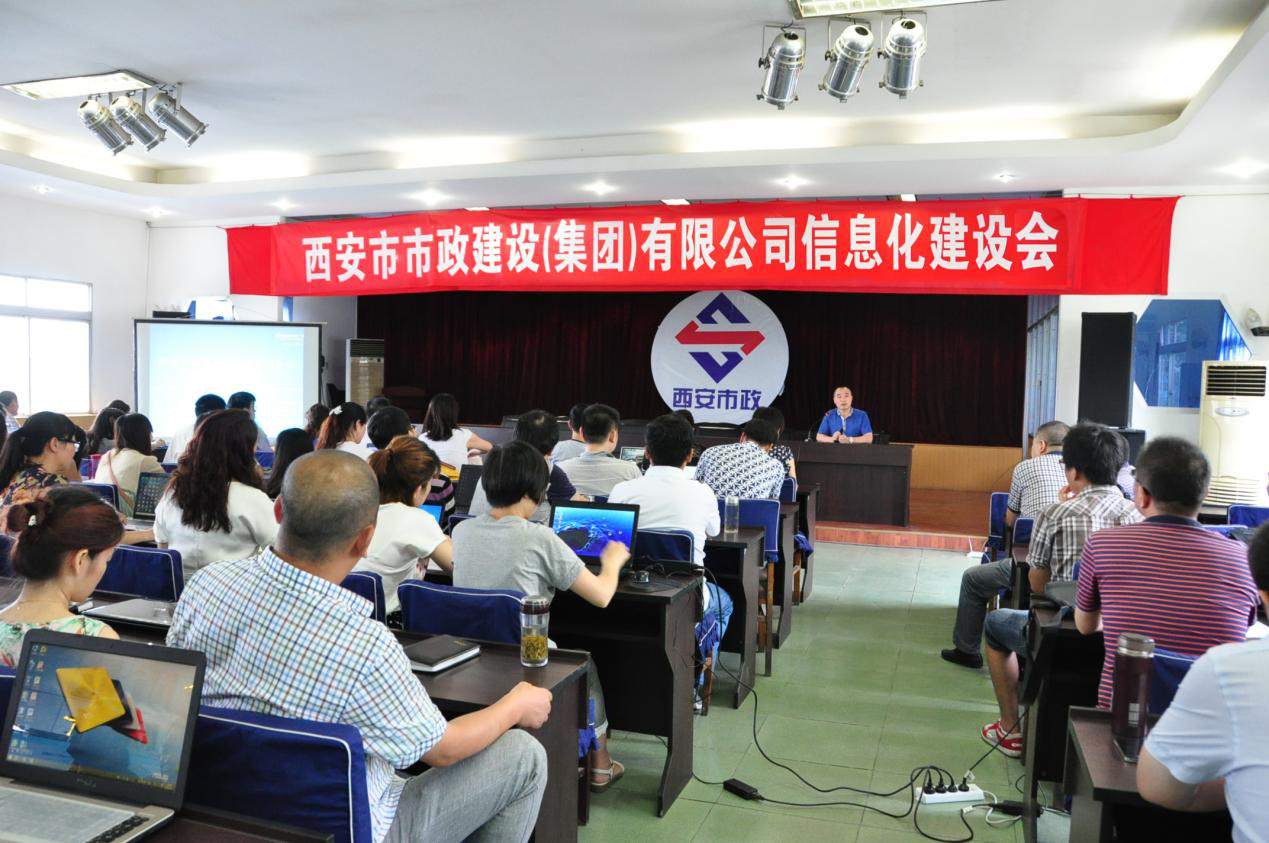 西安市asiagame建设有限公司