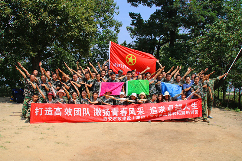 西安市asiagame建设有限公司