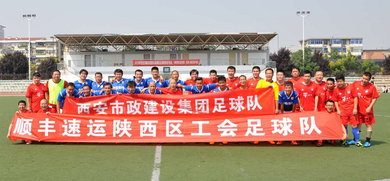 西安市asiagame建设(集团)有限公司