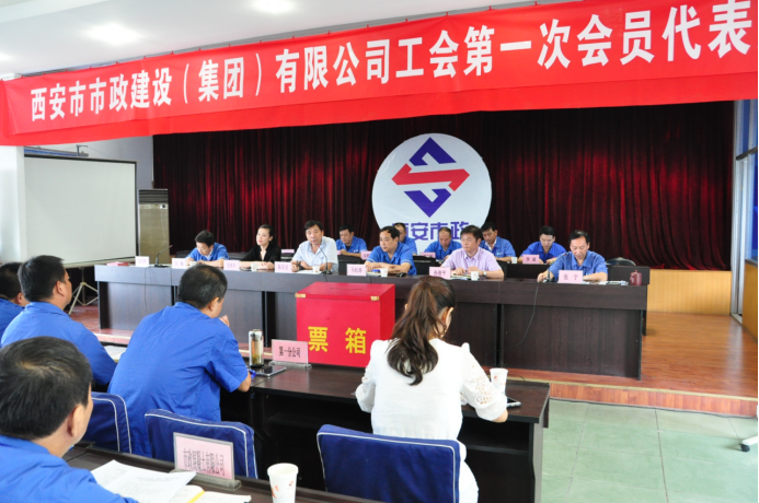 西安市asiagame建设集团有限公司