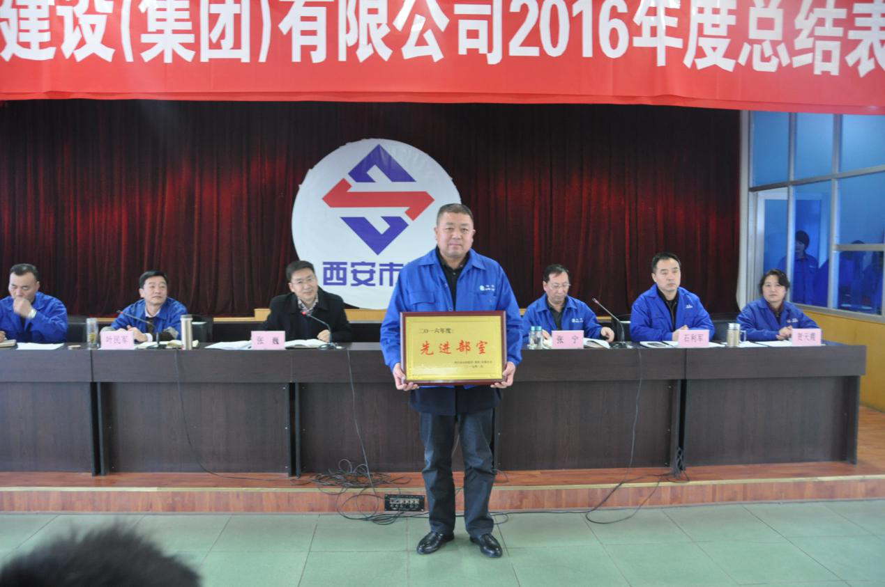 西安市asiagame建设有限公司