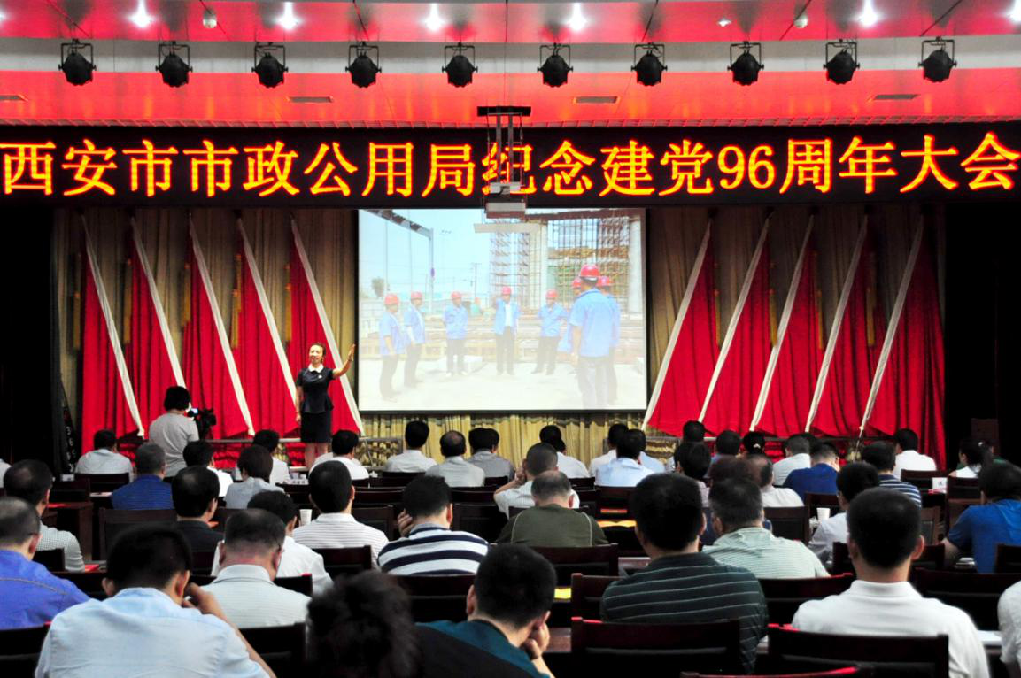 西安市asiagame建设(集团)有限公司