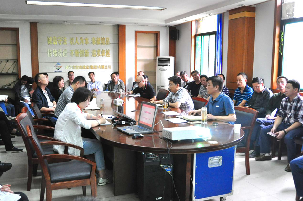 西安市asiagame建设(集团)有限公司