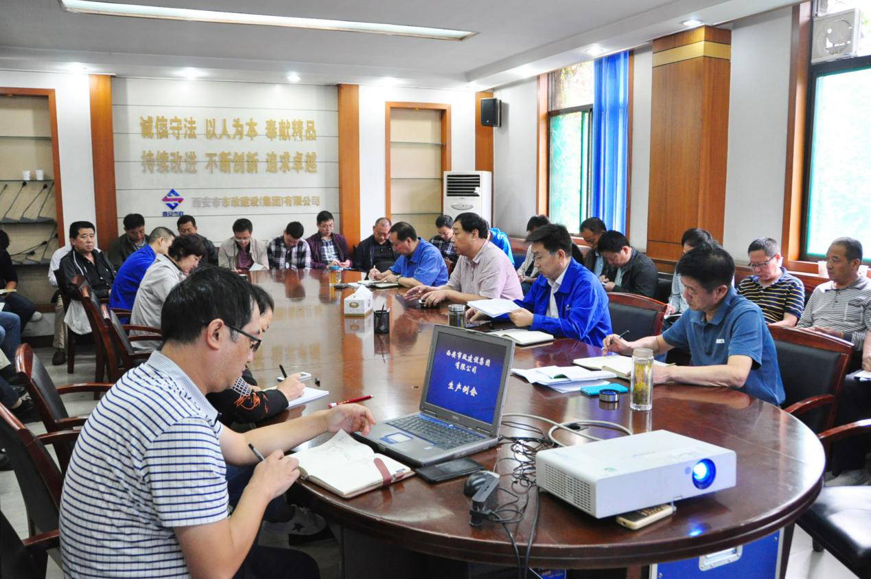 西安市asiagame建设(集团)有限公司