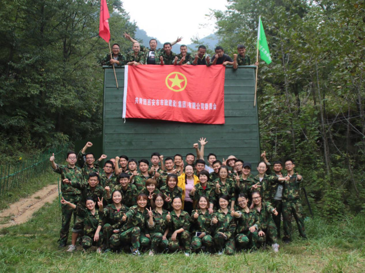 西安市asiagame建设有限公司