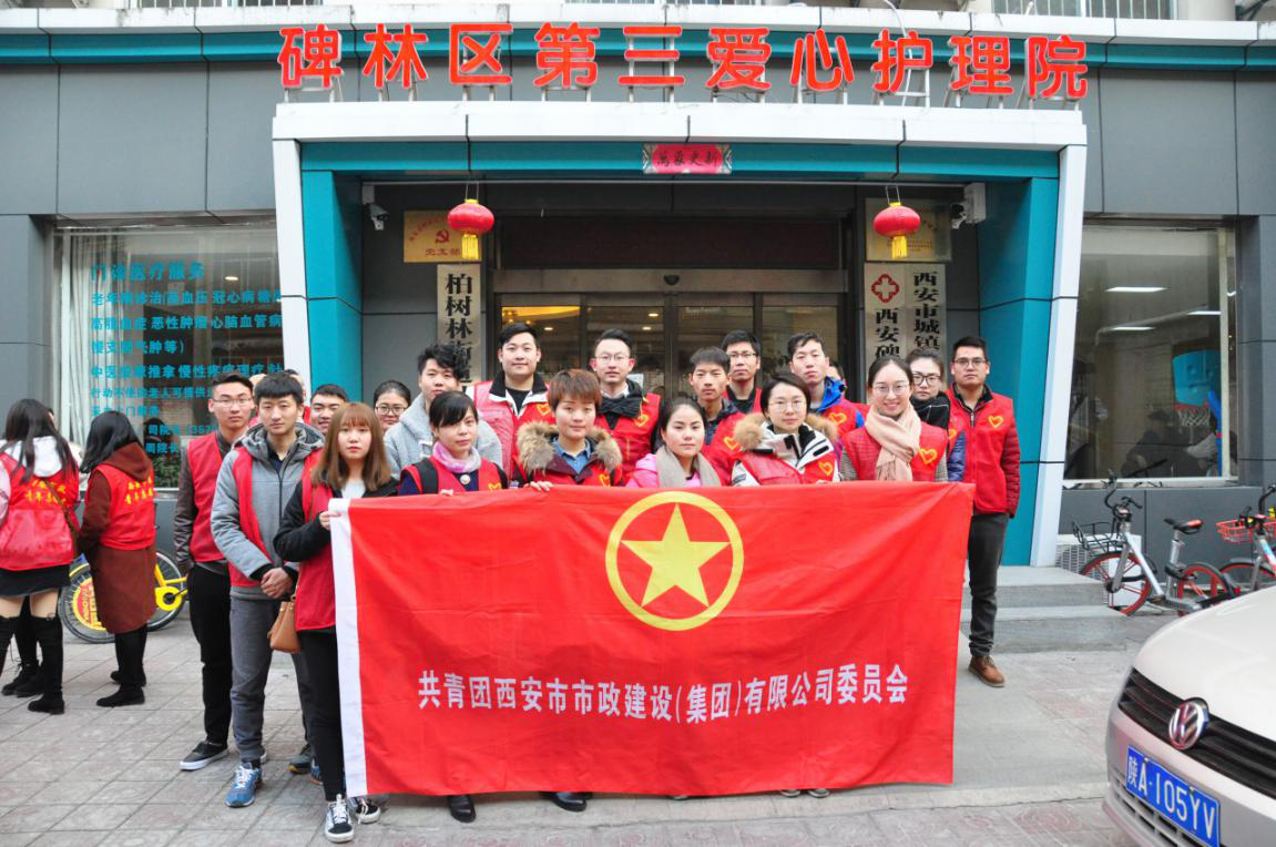 西安市asiagame建设有限公司