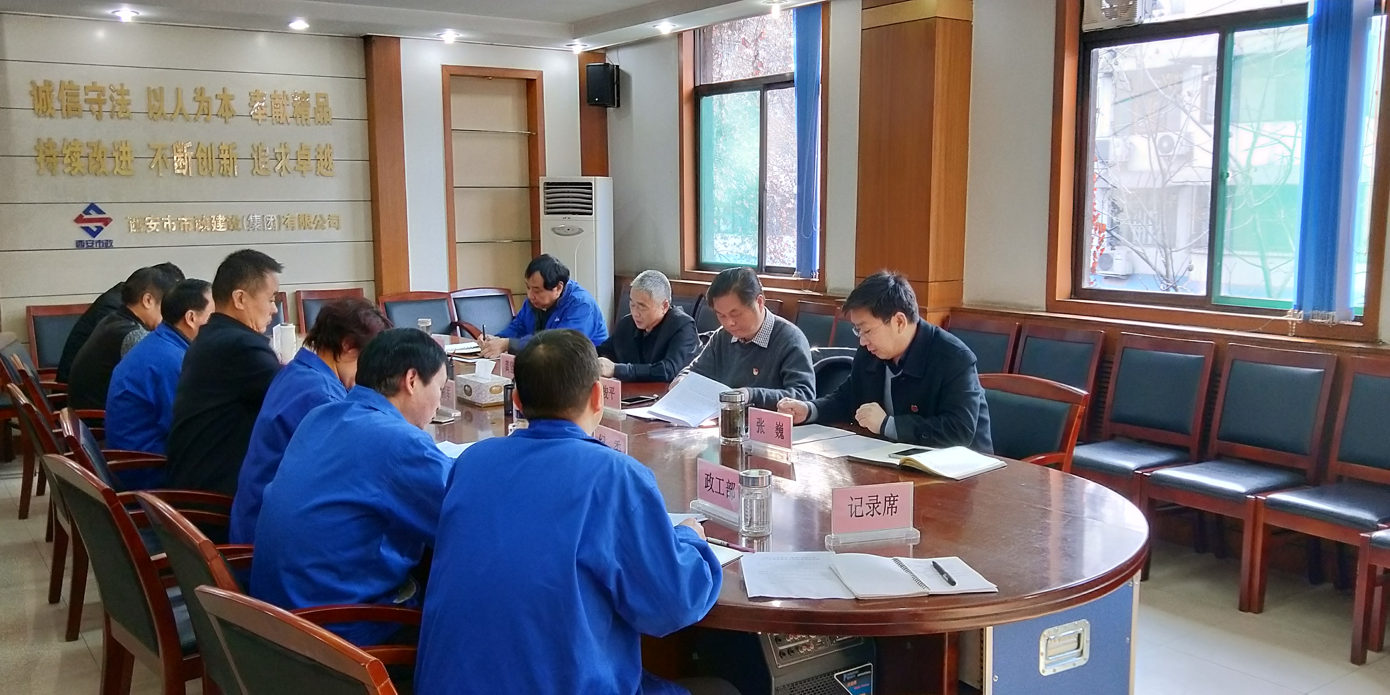 西安市asiagame建设有限公司