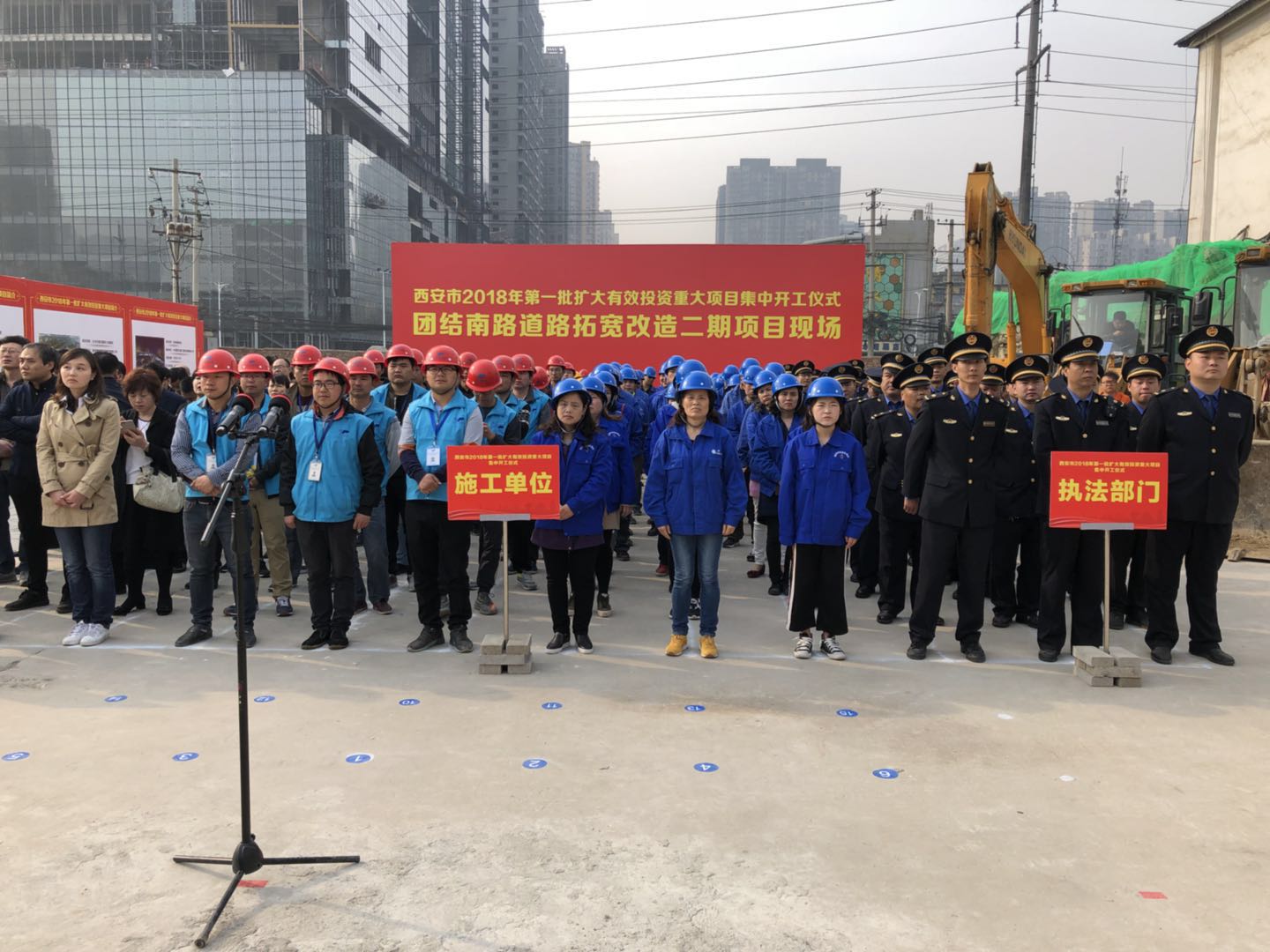 西安市asiagame建设(集团)有限公司