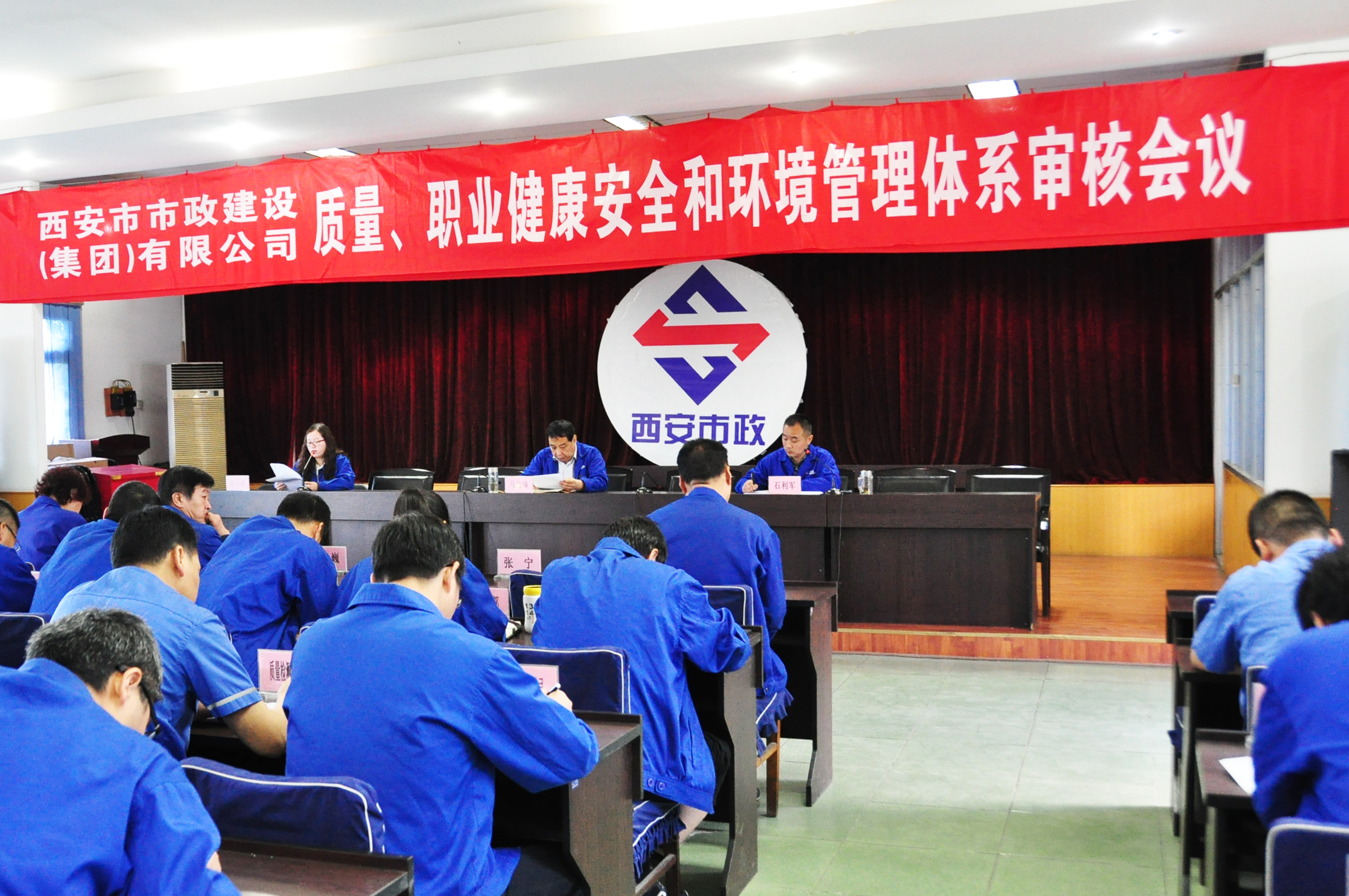 西安市asiagame建设(集团)有限公司