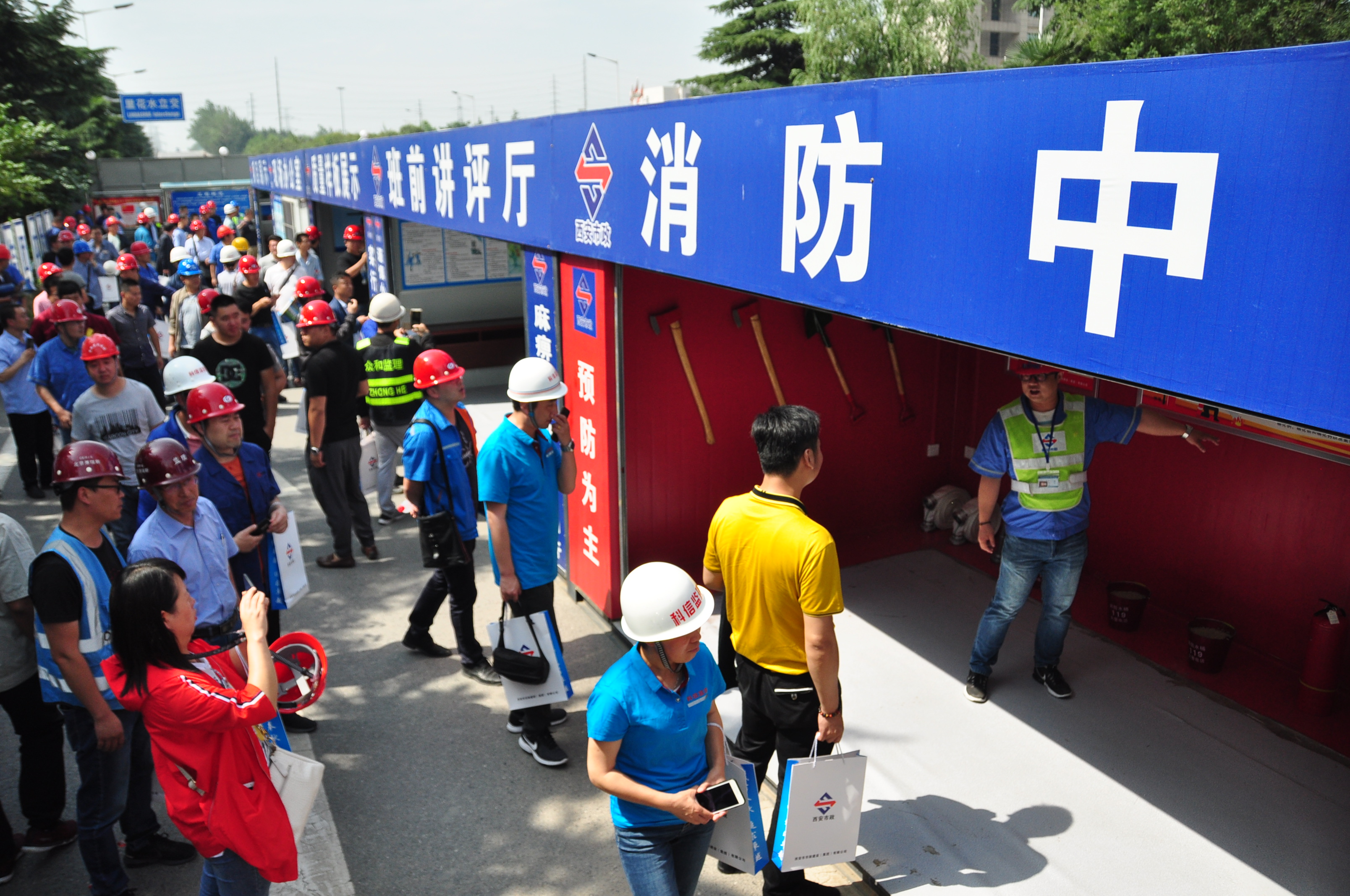 西安市asiagame建设(集团)有限公司