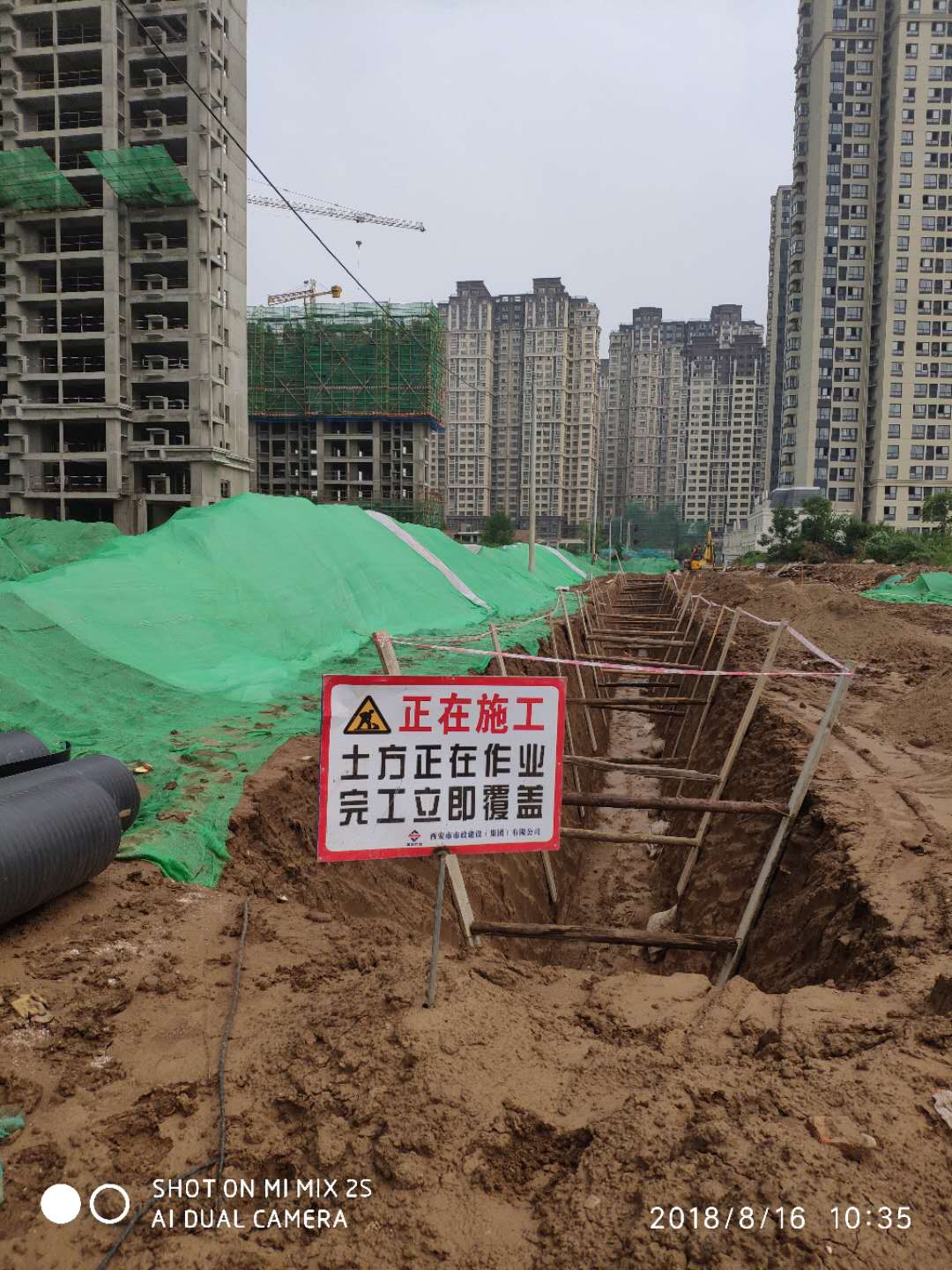 西安市asiagame建设有限公司