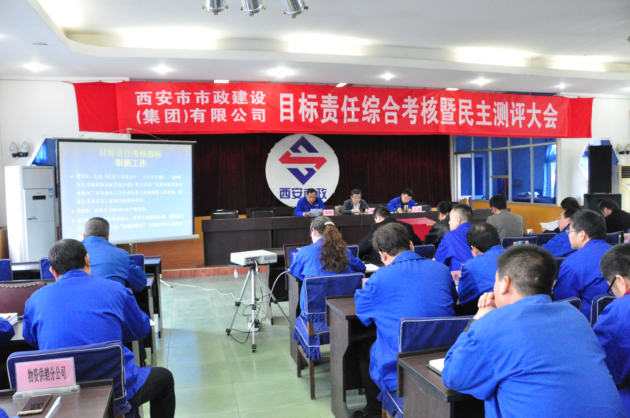 西安市asiagame建设有限公司