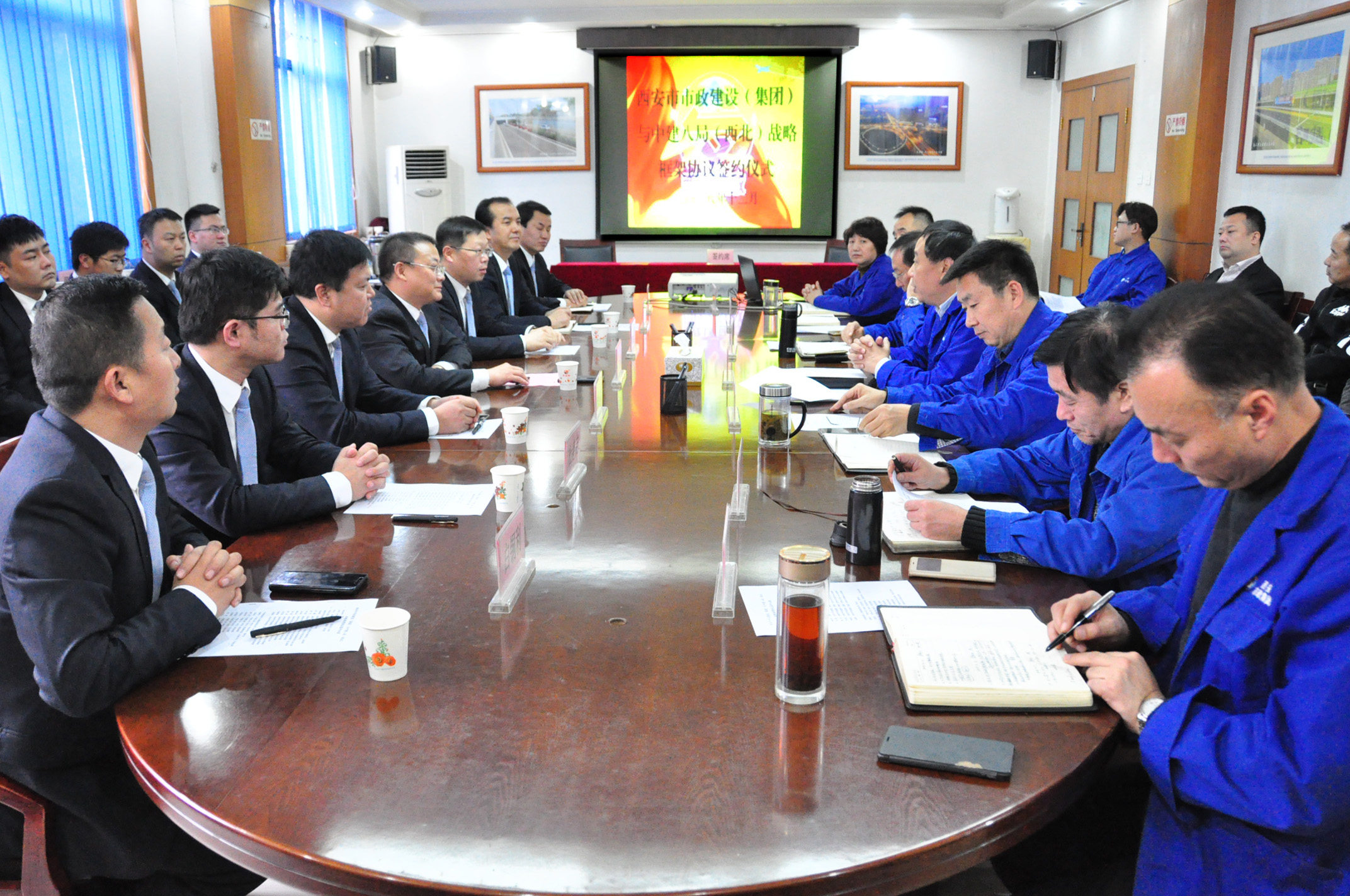 西安市asiagame建设有限公司