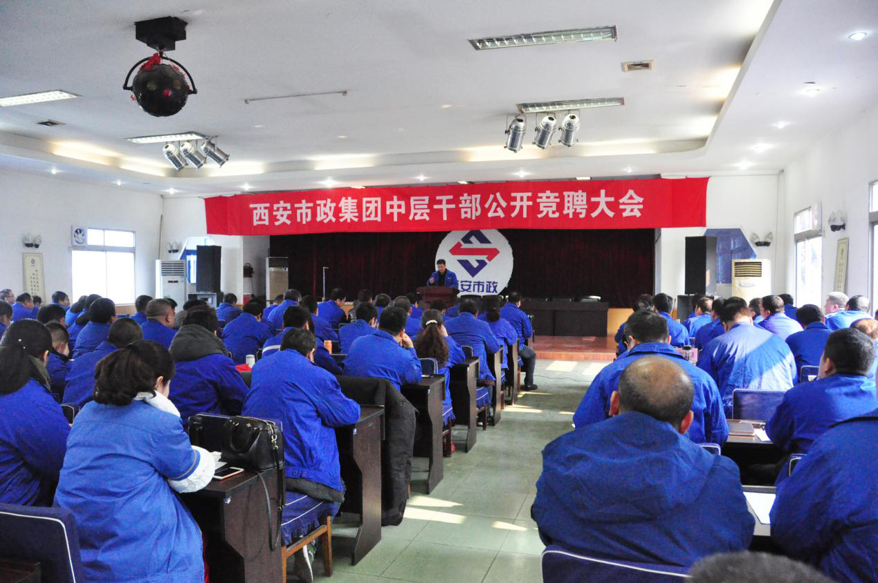 西安市asiagame建设有限公司