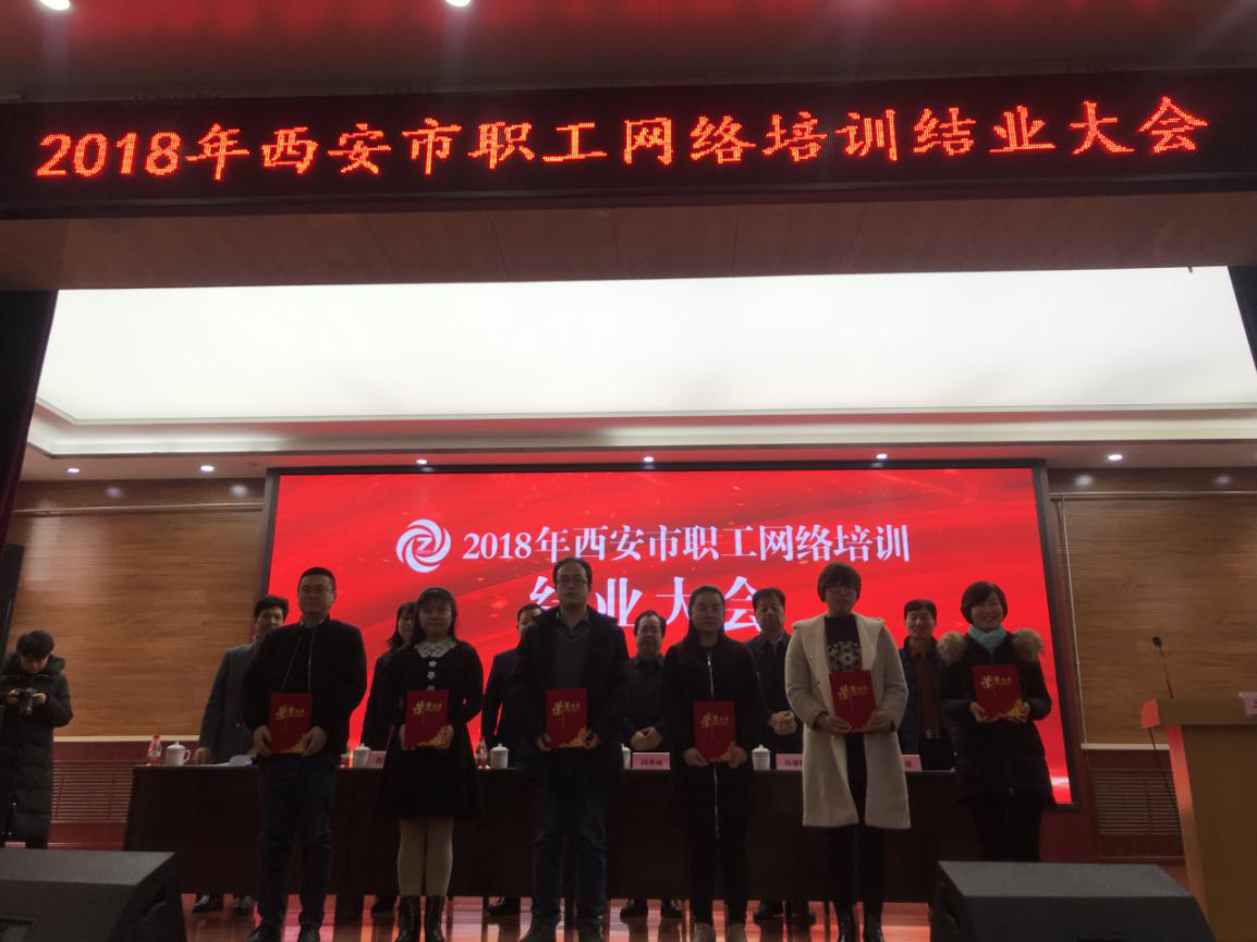 西安市asiagame建设有限公司