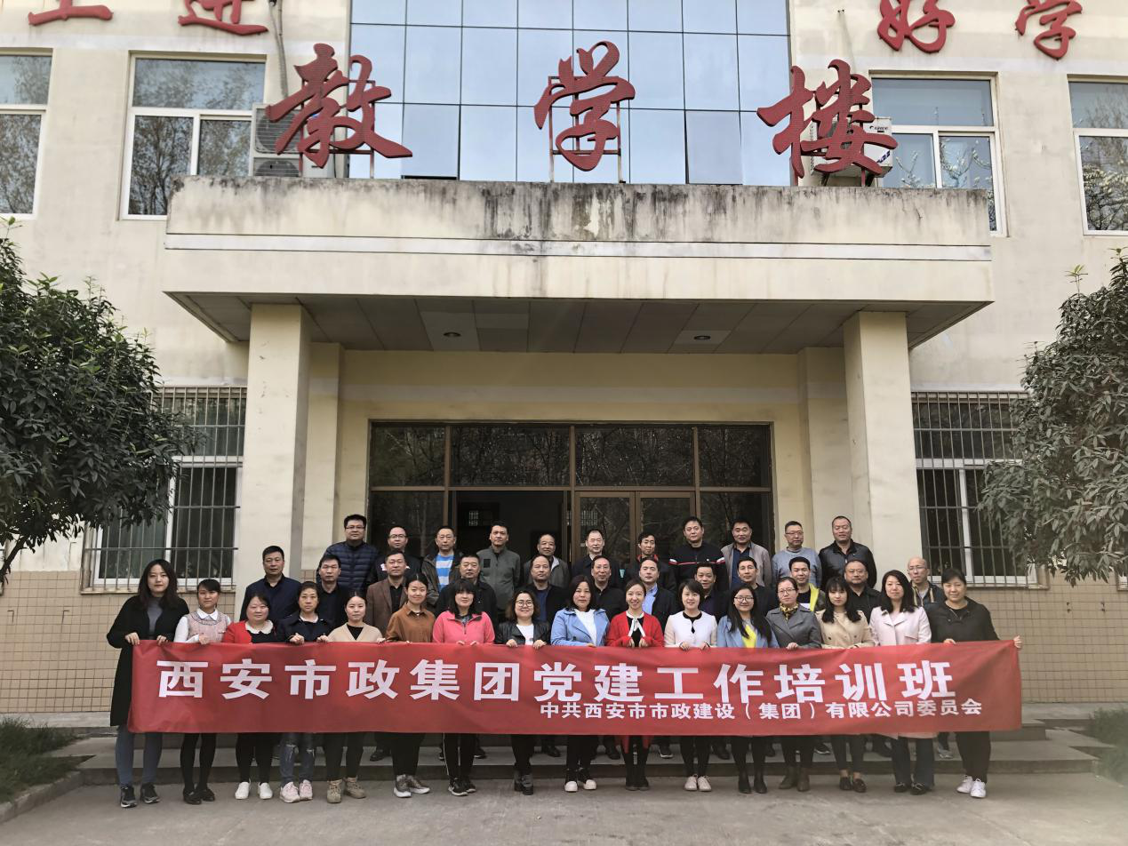 西安市asiagame建设有限公司