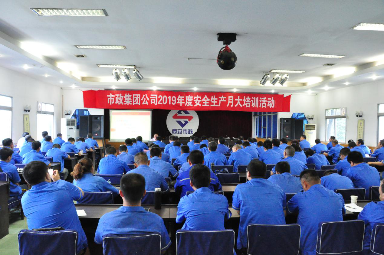 西安市asiagame建设有限公司