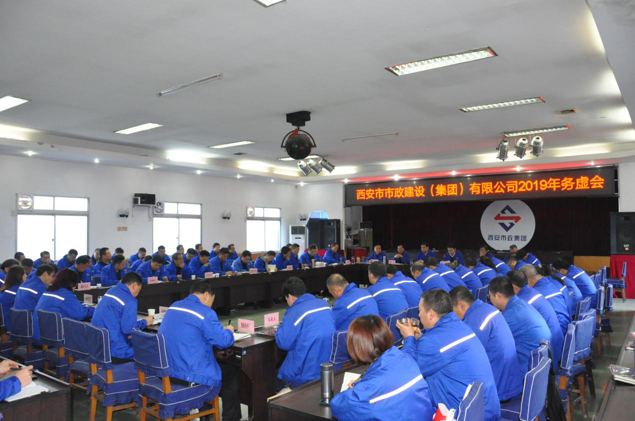 西安市asiagame建设有限公司