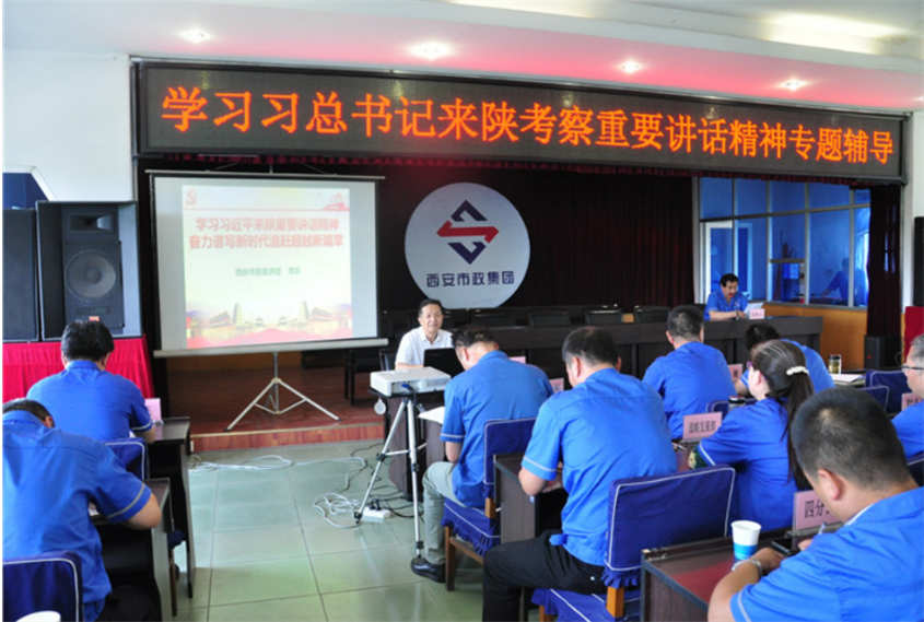 西安asiagame集团