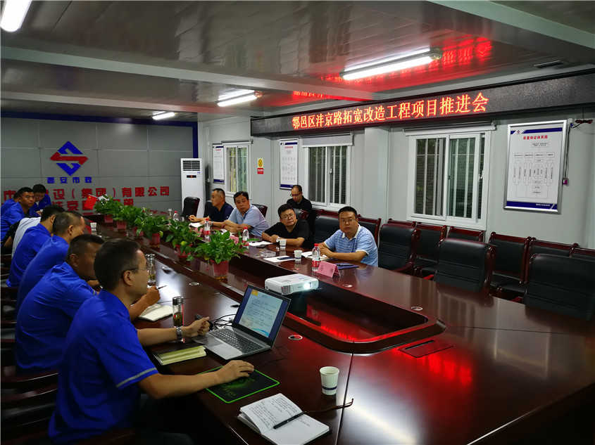 西安asiagame建设集团