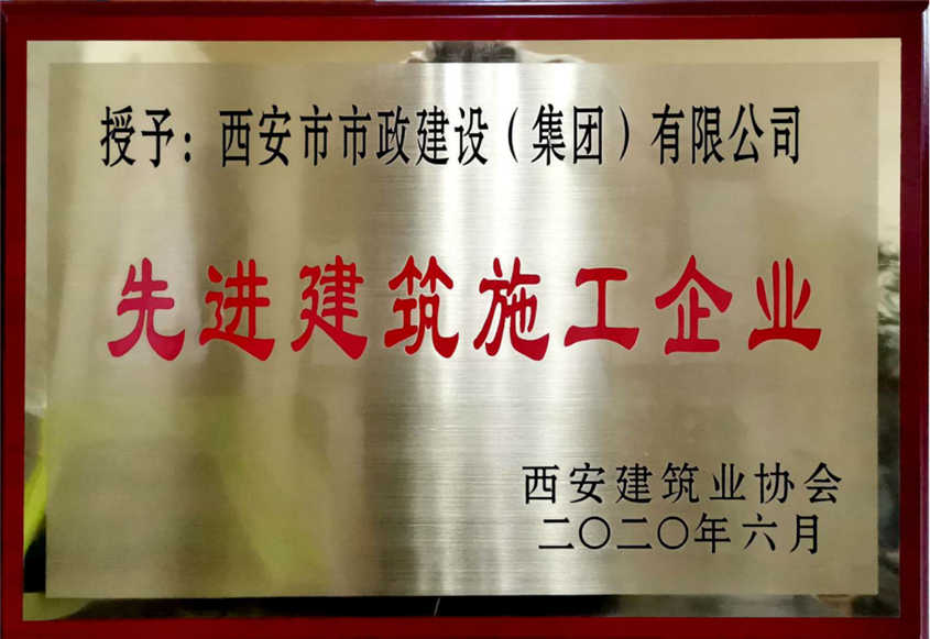 西安asiagame集团