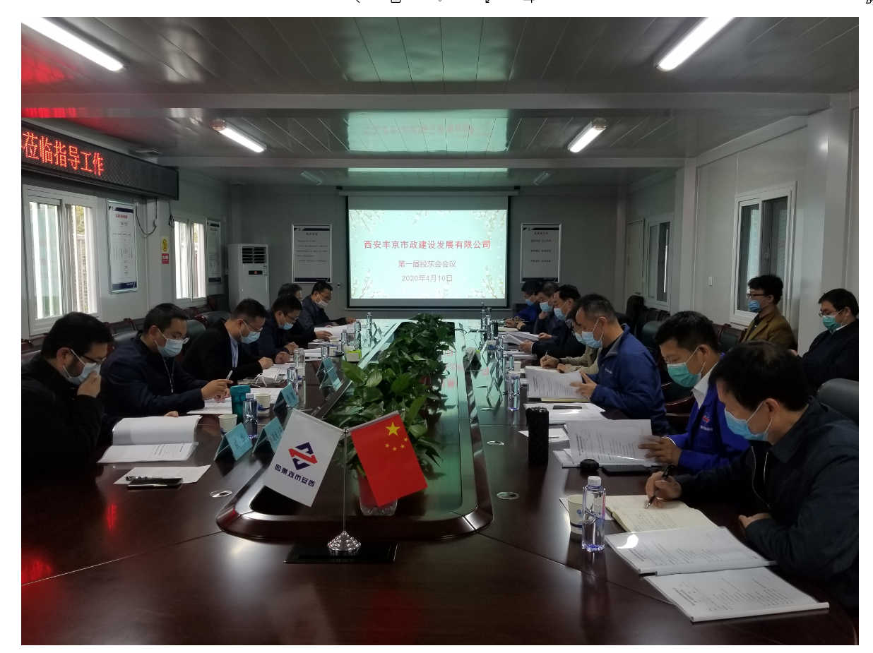 西安市asiagame建设有限公司