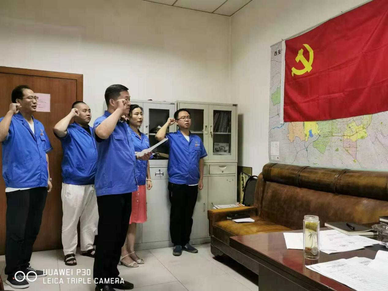 西安市asiagame建设(集团)有限公司