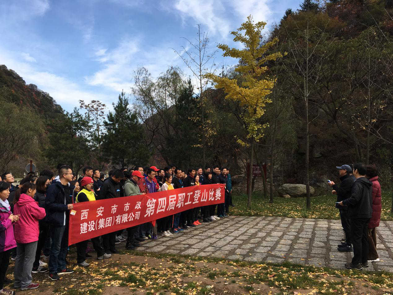 西安市asiagame建设有限公司