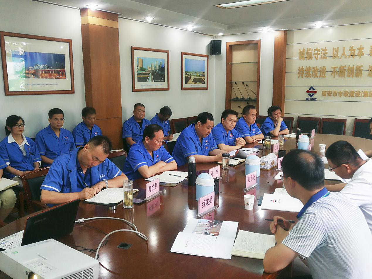 西安asiagame集团