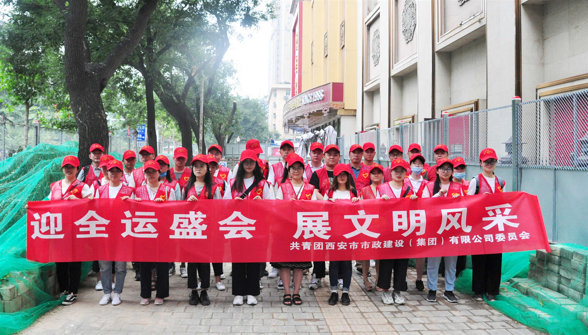 西安asiagame集团公司