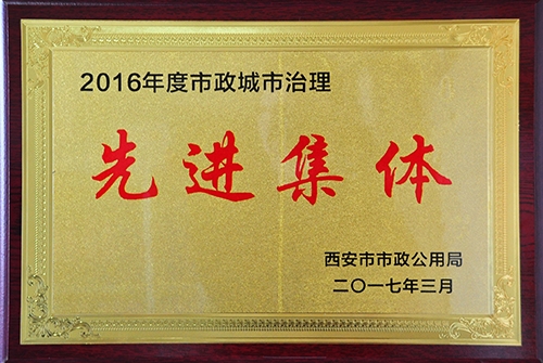 asiagame都会治理先进整体