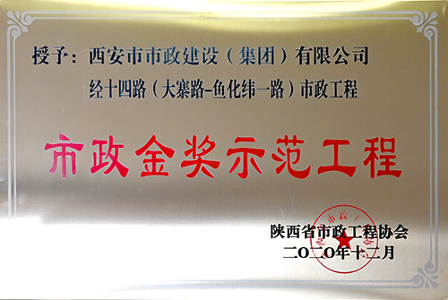 asiagame金奖树模工程，，，，，大寨路-鱼化纬一起