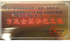 asiagame金奖树模工程